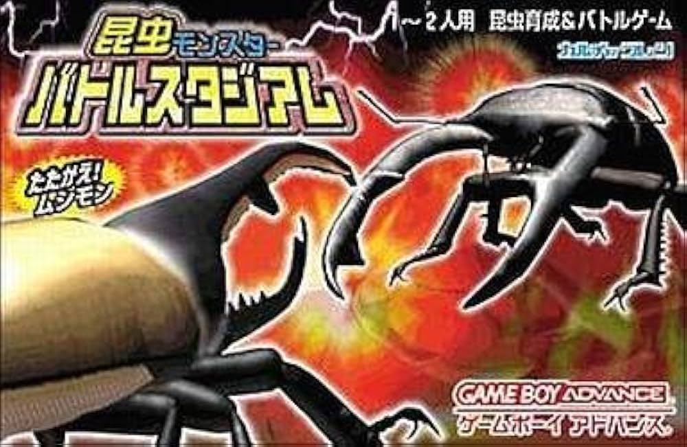 昆虫モンスター　バトルマスター 2mvetro 51rUi5W5plL._AC_SY200_QL15_.jpg